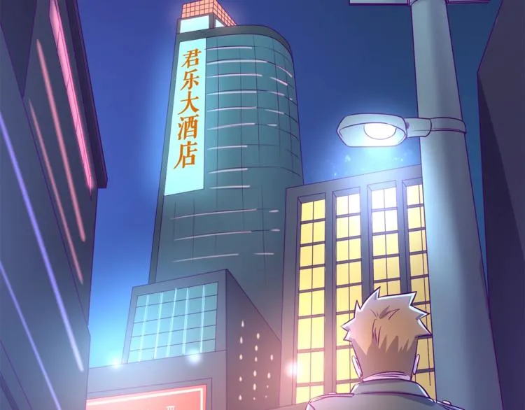 第4话 孵化 第130页