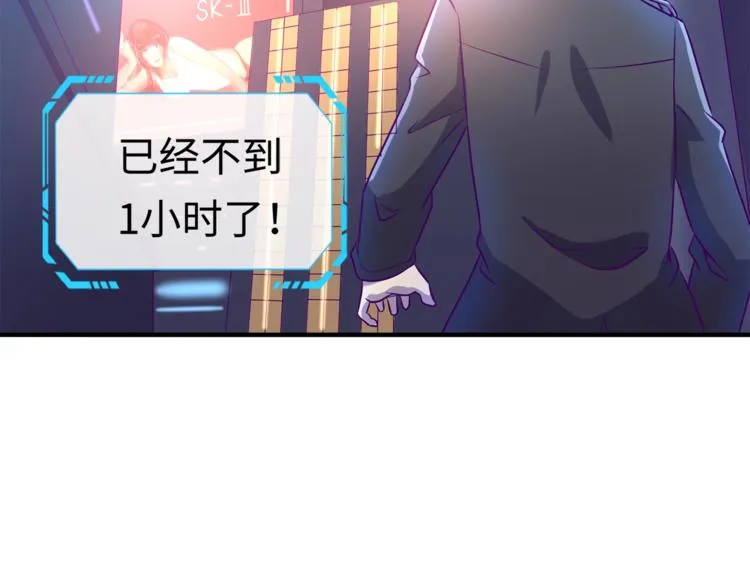 第4话 孵化 第131页