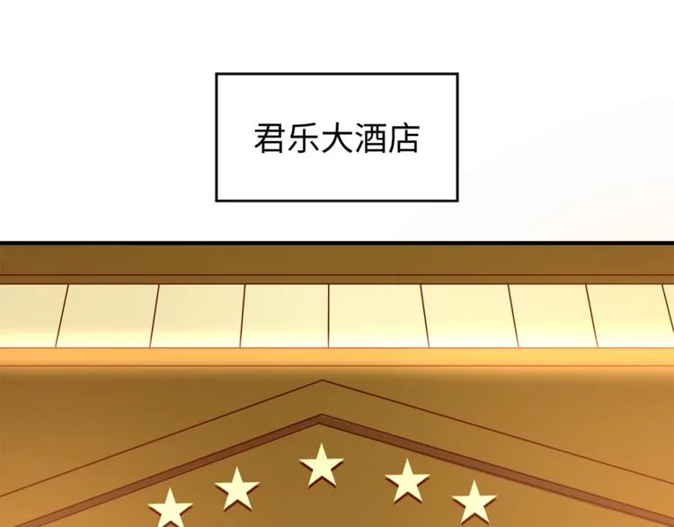 第4话 孵化 第132页