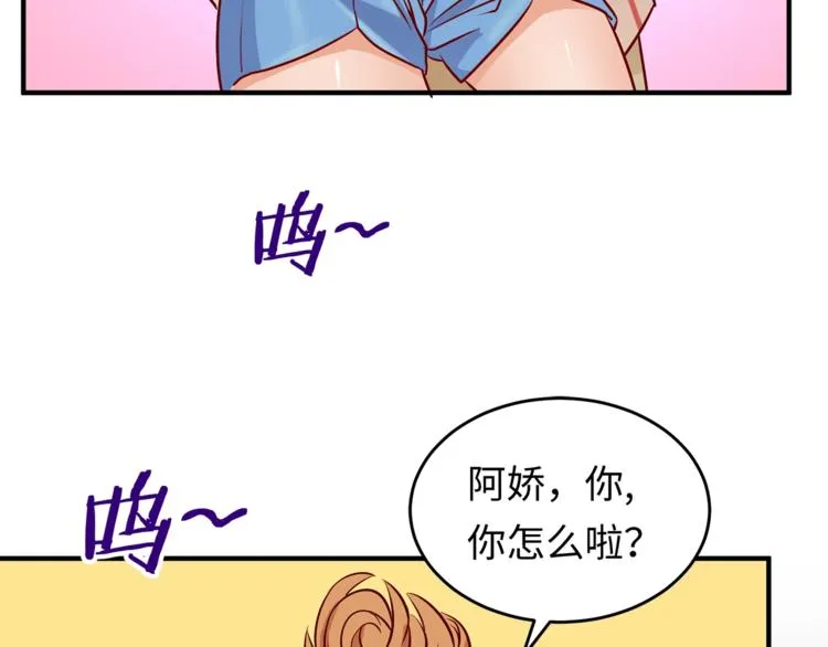 第4话 孵化 第136页