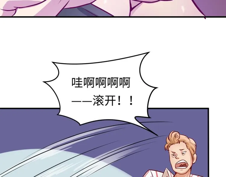 第4话 孵化 第141页