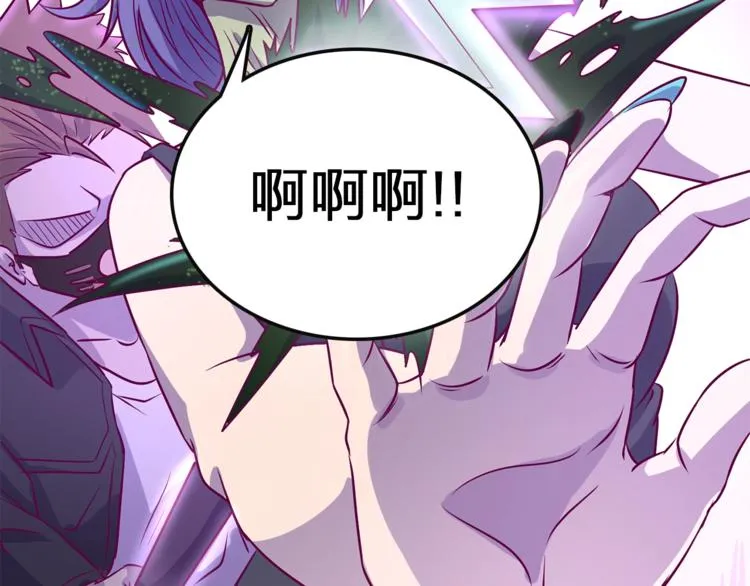 第4话 孵化 第146页