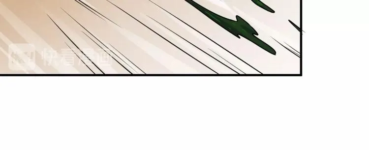 第4话 孵化 第148页