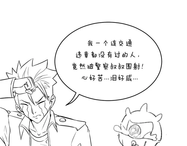 第4话 孵化 第174页