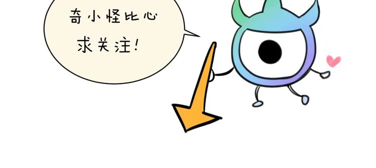 第4话 孵化 第177页