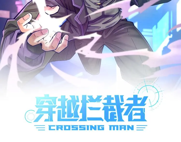 第5话 开boss喽！ 第2页