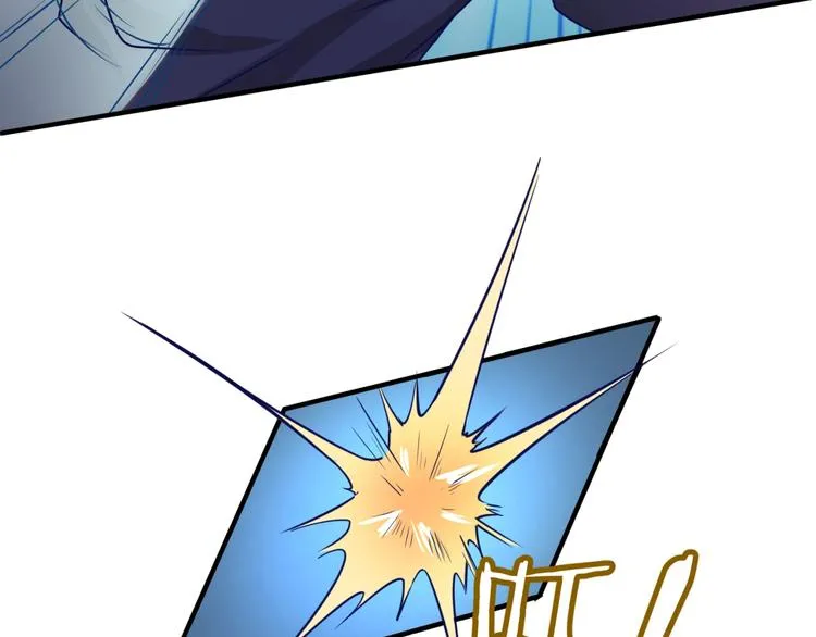 第5话 开boss喽！ 第7页