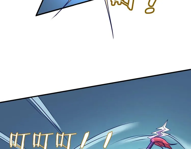 第5话 开boss喽！ 第8页