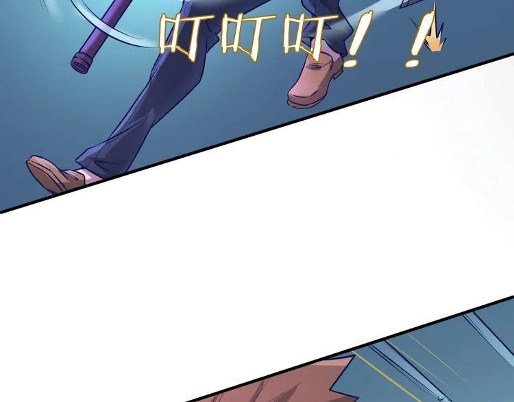 第5话 开boss喽！ 第10页