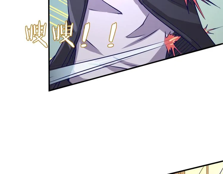 第5话 开boss喽！ 第12页