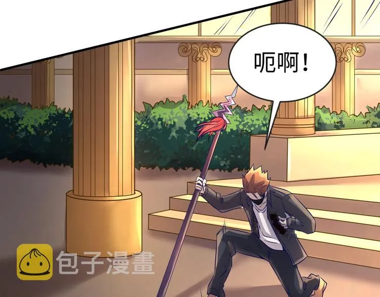 第5话 开boss喽！ 第13页