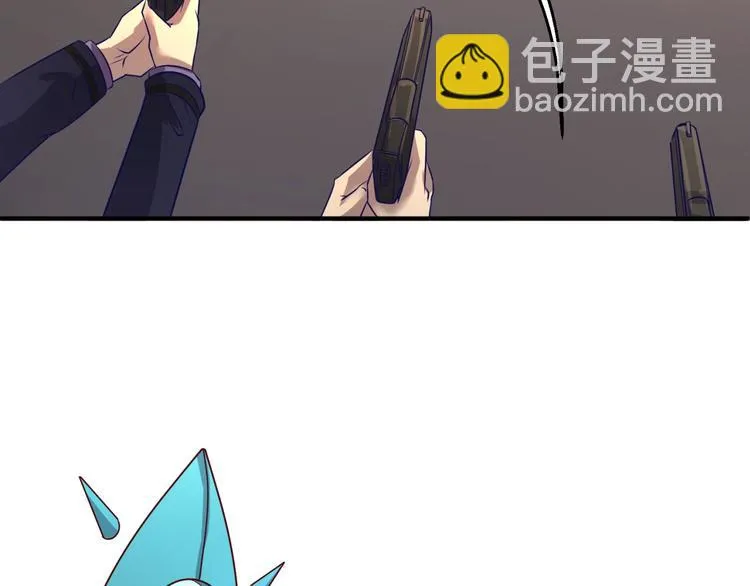 第5话 开boss喽！ 第15页