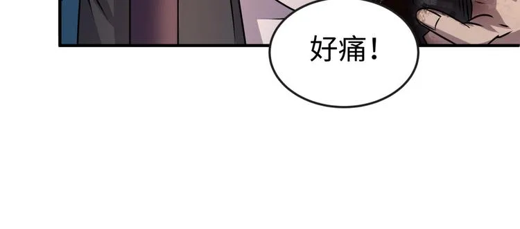 第5话 开boss喽！ 第18页