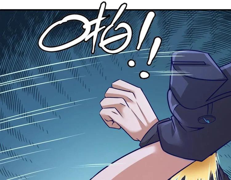 第5话 开boss喽！ 第23页