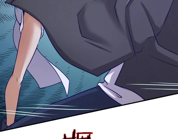 第5话 开boss喽！ 第25页
