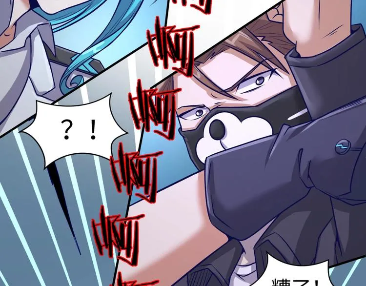 第5话 开boss喽！ 第27页