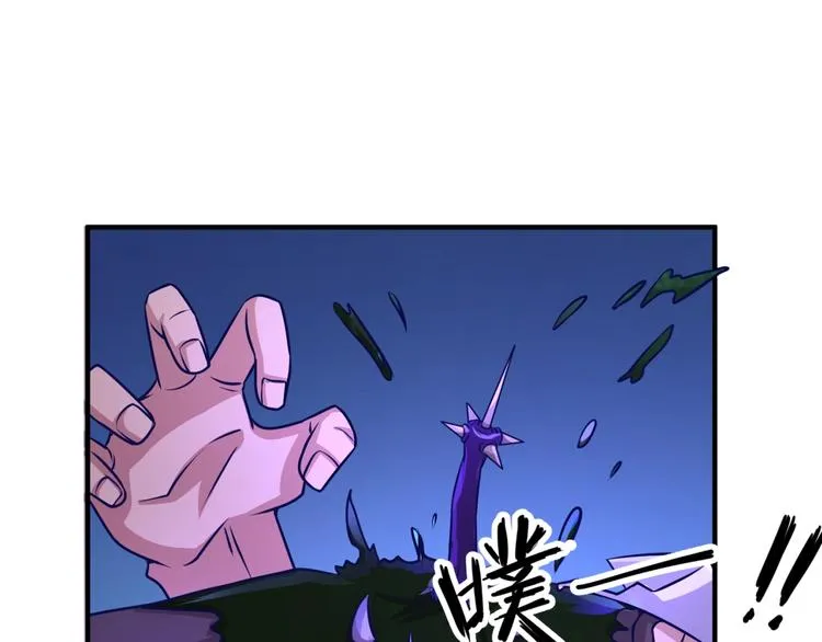 第5话 开boss喽！ 第31页