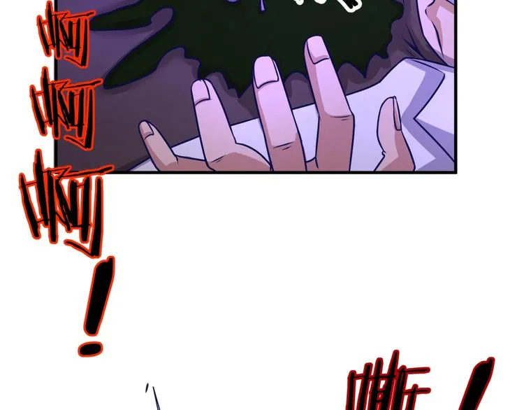 第5话 开boss喽！ 第32页