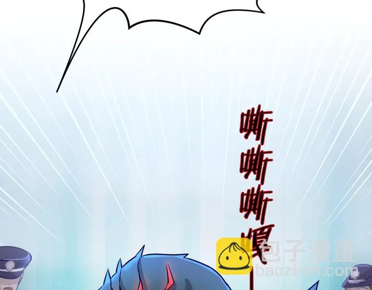 第5话 开boss喽！ 第35页