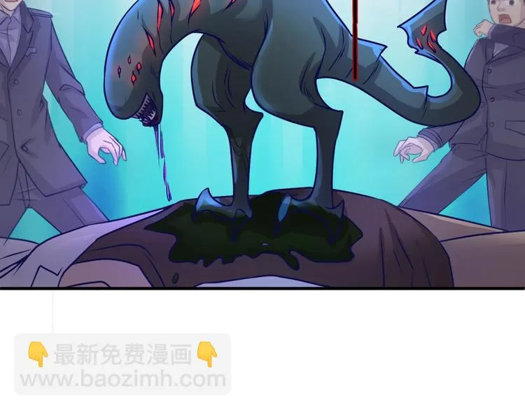 第5话 开boss喽！ 第36页