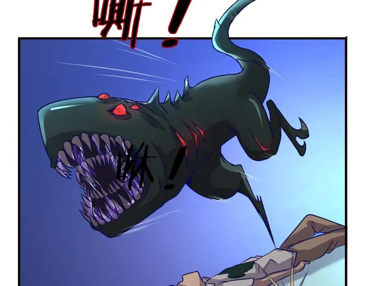 第5话 开boss喽！ 第39页