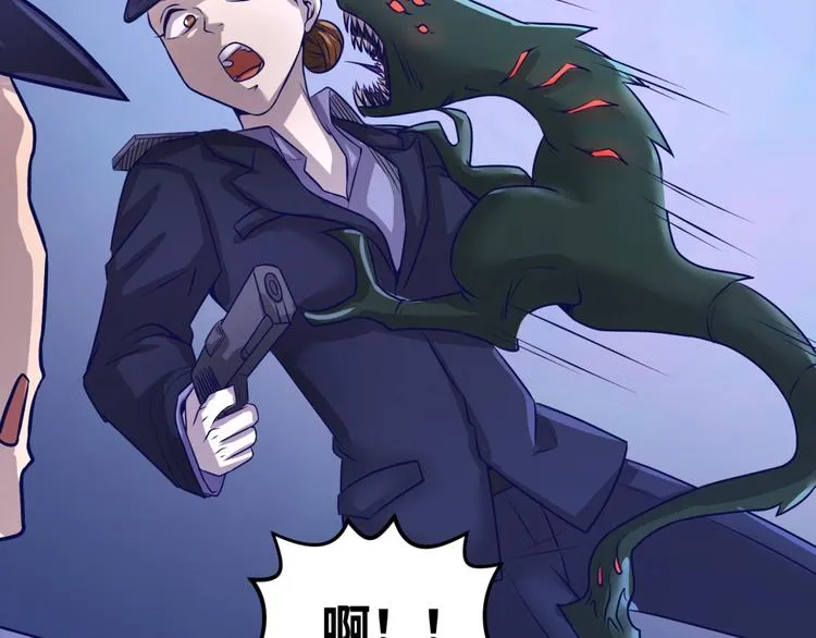 第5话 开boss喽！ 第41页