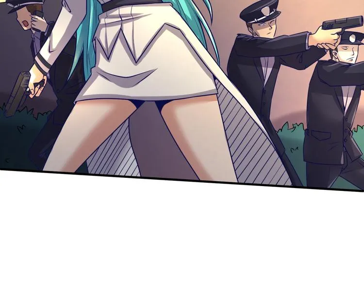 第5话 开boss喽！ 第46页