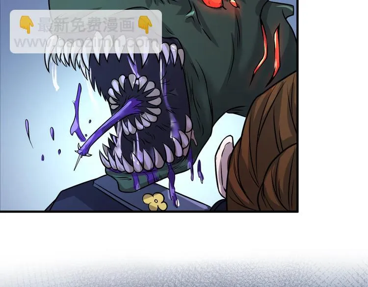 第5话 开boss喽！ 第51页