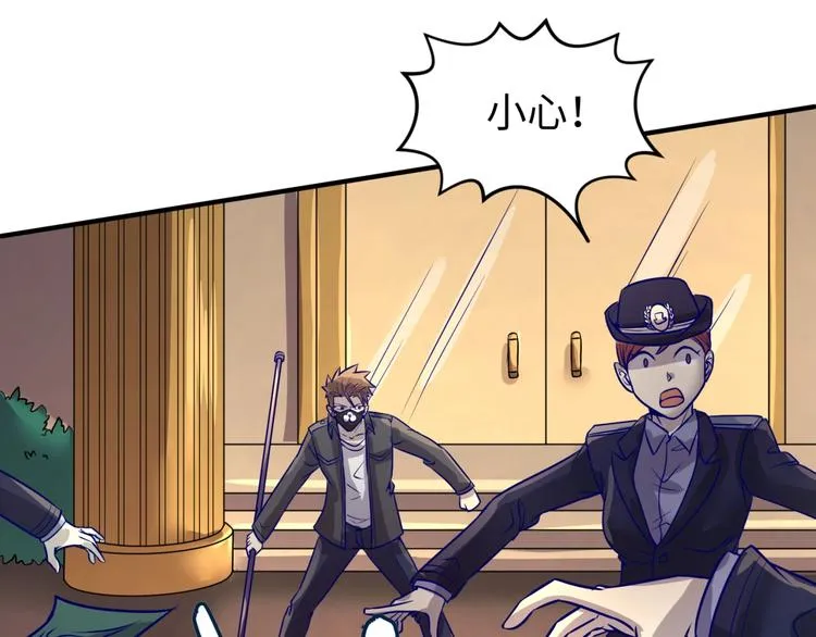 第5话 开boss喽！ 第54页