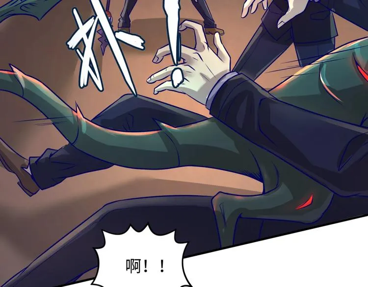 第5话 开boss喽！ 第55页