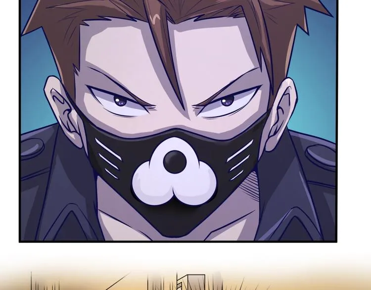 第5话 开boss喽！ 第57页