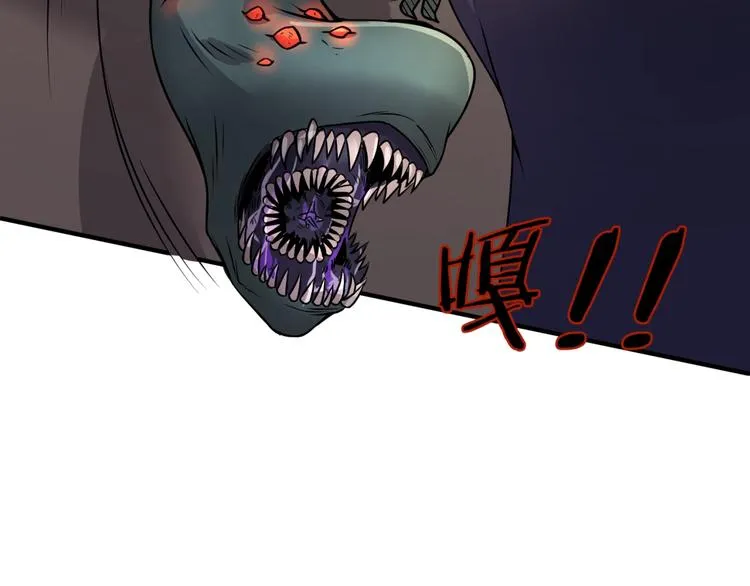 第5话 开boss喽！ 第60页