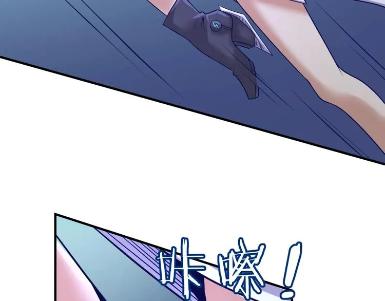 第5话 开boss喽！ 第62页