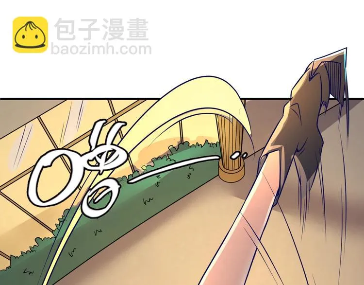第5话 开boss喽！ 第65页