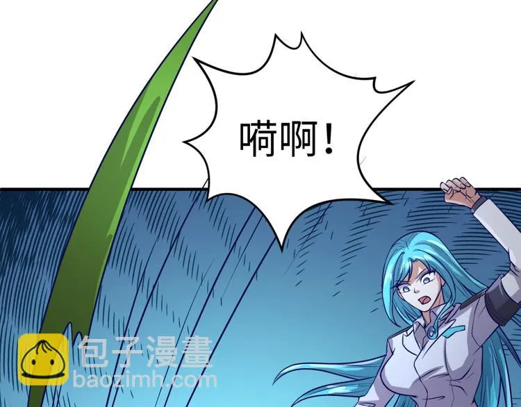 第5话 开boss喽！ 第69页