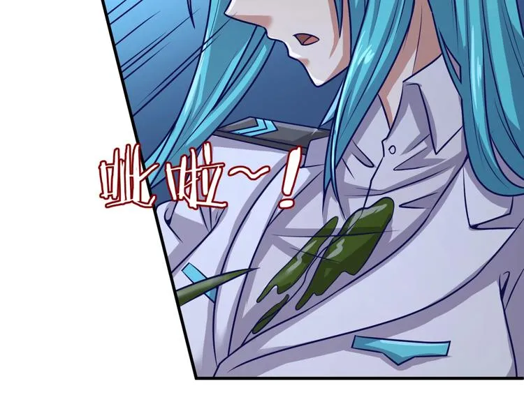 第5话 开boss喽！ 第74页