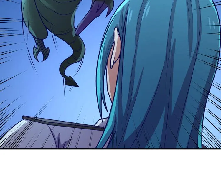 第5话 开boss喽！ 第79页