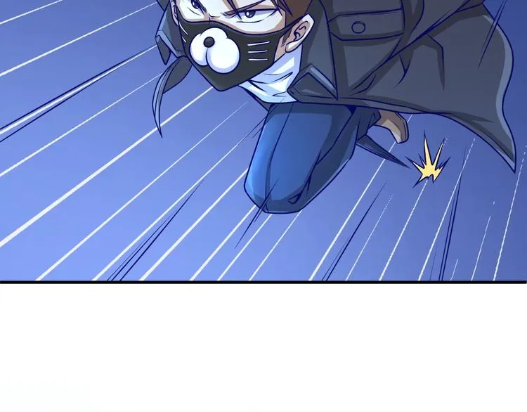 第5话 开boss喽！ 第82页