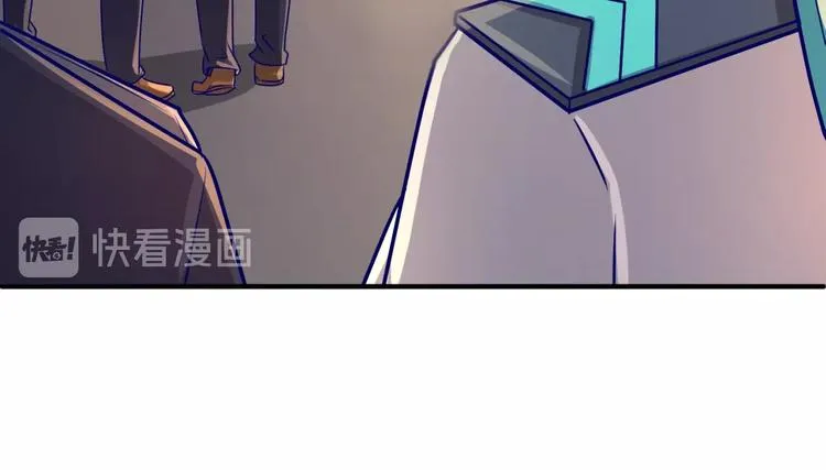 第5话 开boss喽！ 第98页