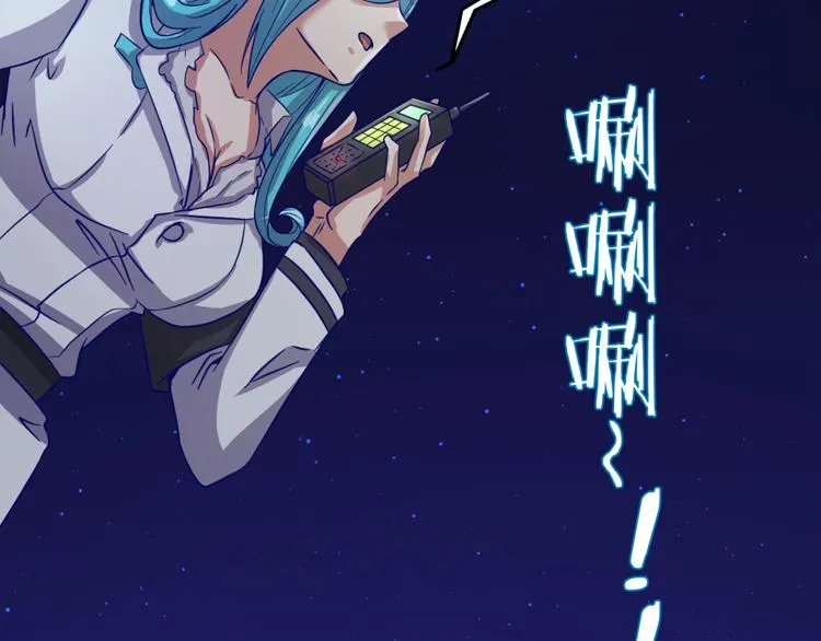 第5话 开boss喽！ 第106页