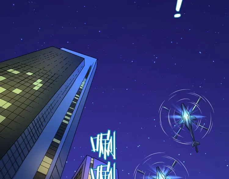 第5话 开boss喽！ 第107页