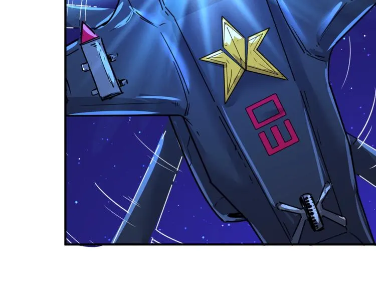 第5话 开boss喽！ 第109页