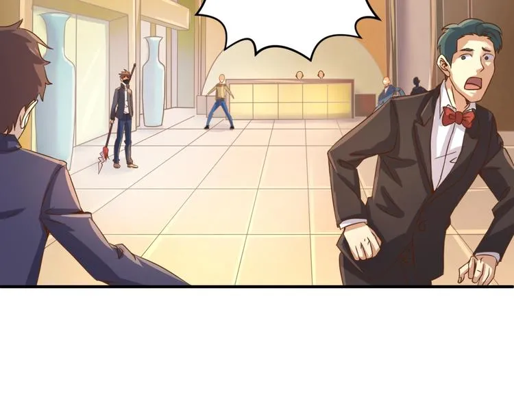 第5话 开boss喽！ 第113页