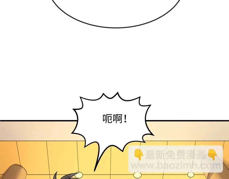 第5话 开boss喽！ 第119页