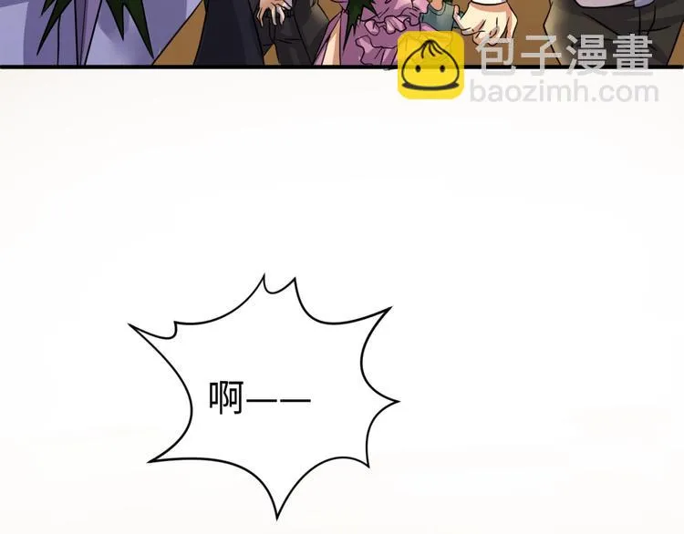 第5话 开boss喽！ 第121页