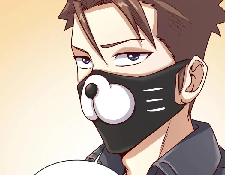 第5话 开boss喽！ 第130页