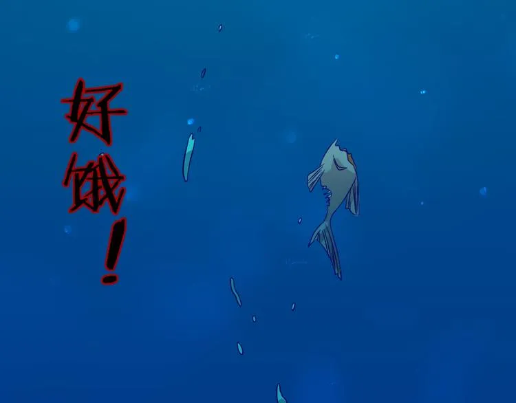 第5话 开boss喽！ 第139页