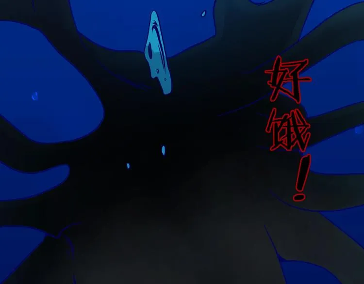 第5话 开boss喽！ 第141页
