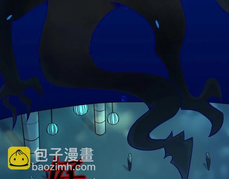 第5话 开boss喽！ 第142页