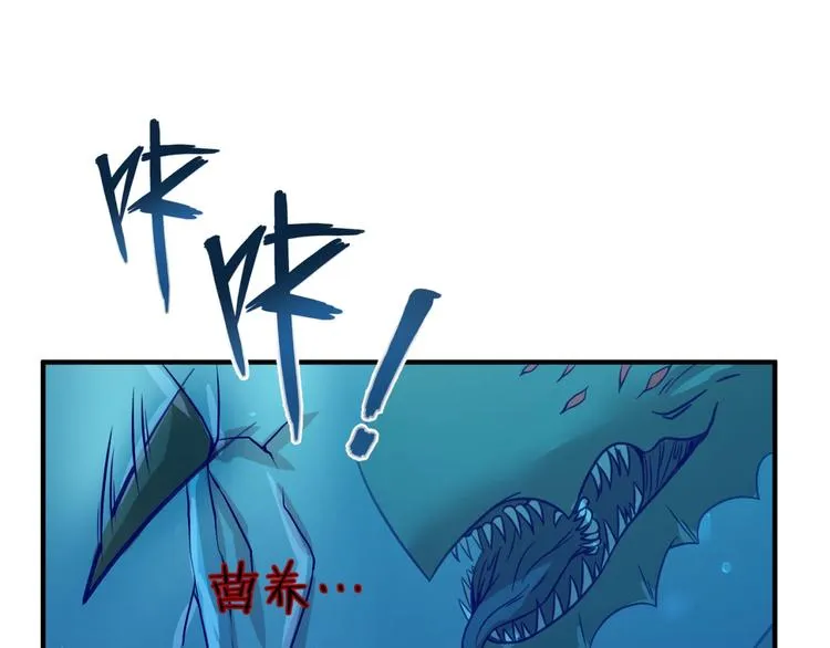 第5话 开boss喽！ 第152页